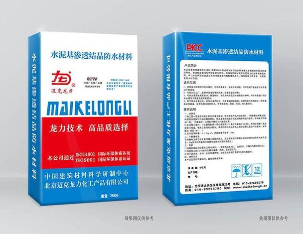 在建筑防水领域,水泥基渗透结晶材料因其独特的自修复能力与长效防水