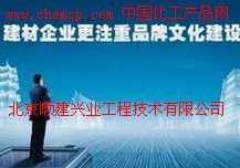 天津最新防辐射水泥砂浆厂家高清图片_产品图_样板图 - 中国化工产品网